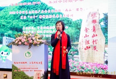 華時(shí)捷科技總經(jīng)理蔣曉云受邀參加全國生態(tài)環(huán)保產(chǎn)業(yè)女企業(yè)家交流培訓(xùn)活動(dòng)