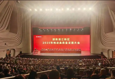 華時(shí)捷科技獲評(píng)2024年湘江新區(qū)民營(yíng)企業(yè)“研發(fā)投入百強(qiáng)，社會(huì)責(zé)任百強(qiáng)”
